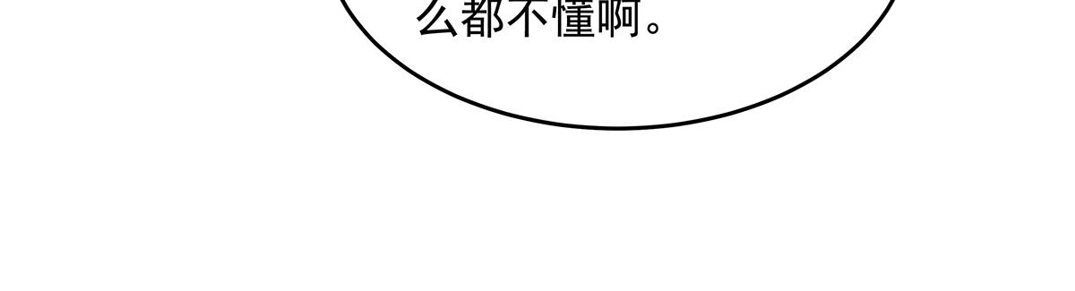 第339话 作弊举报43