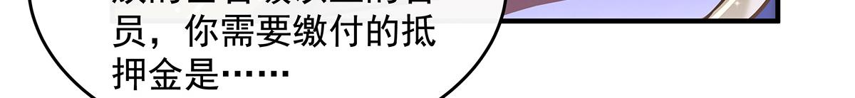 第339话 作弊举报46
