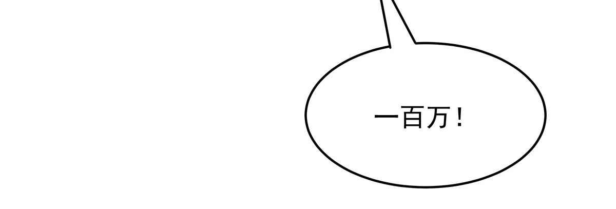 第339话 作弊举报48