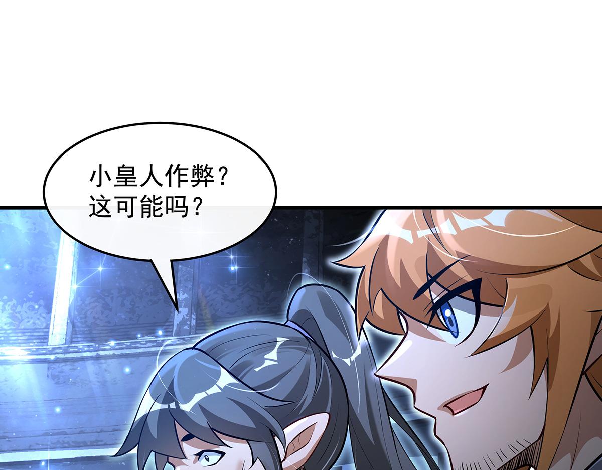 第339话 作弊举报5