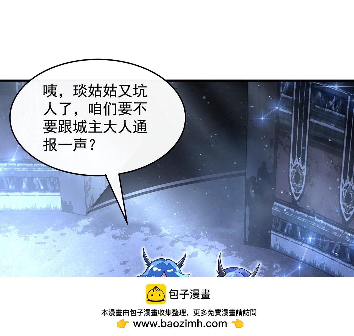 第339话 作弊举报53