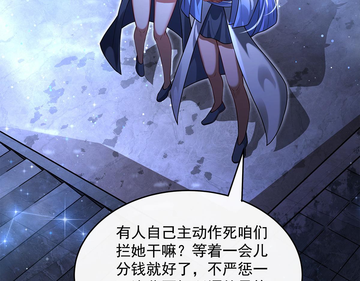 第339话 作弊举报55