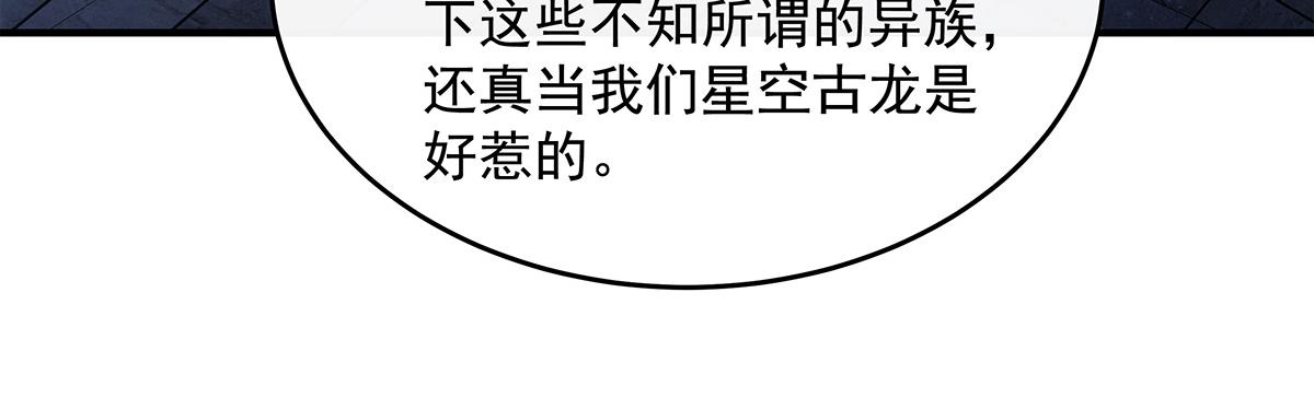 第339话 作弊举报56