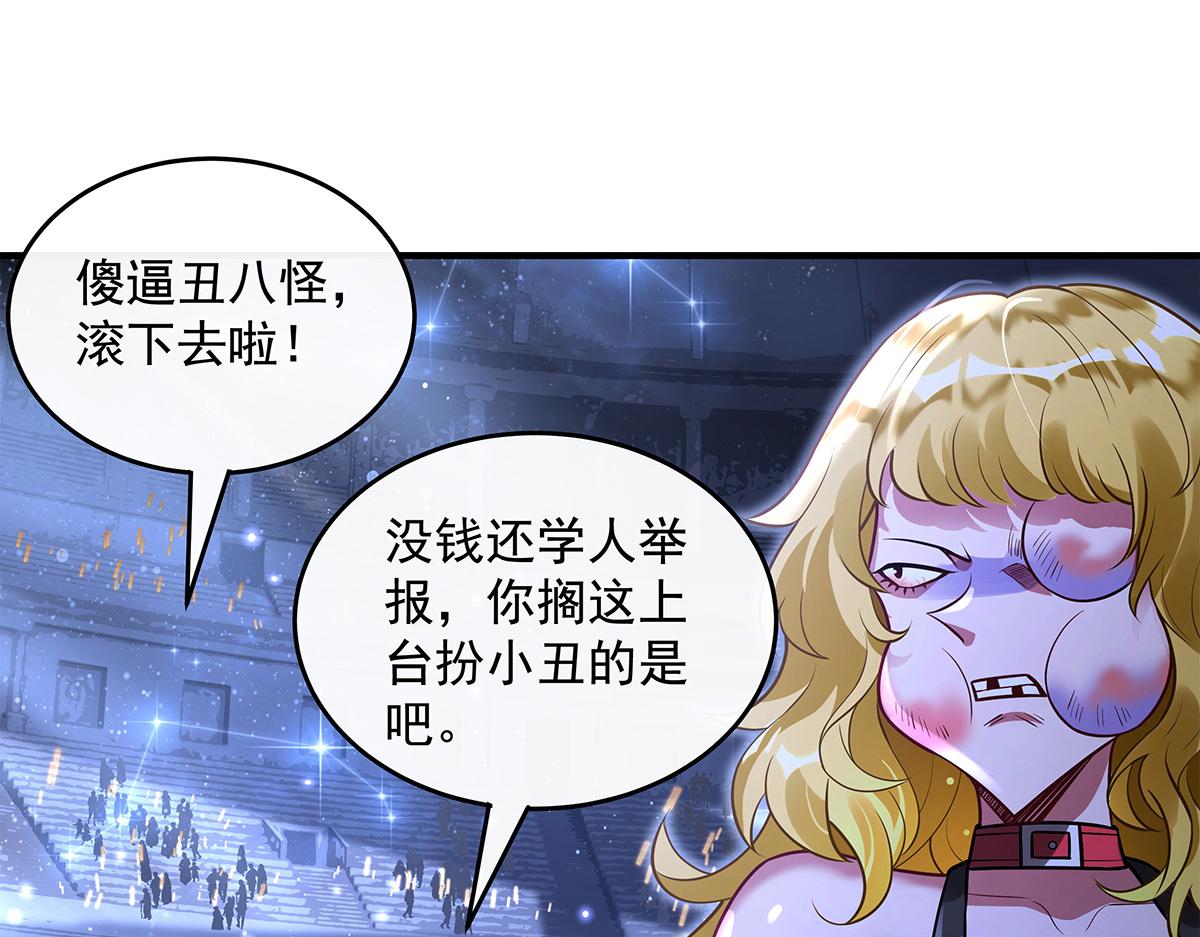 第339话 作弊举报61