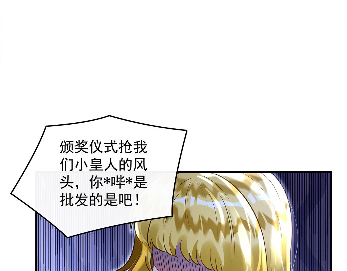 第339话 作弊举报63