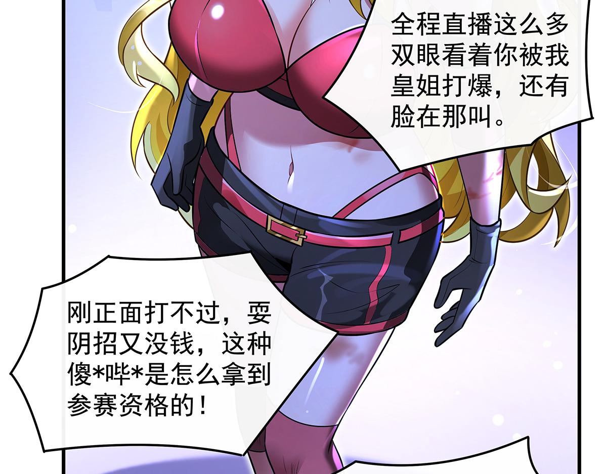第339话 作弊举报65