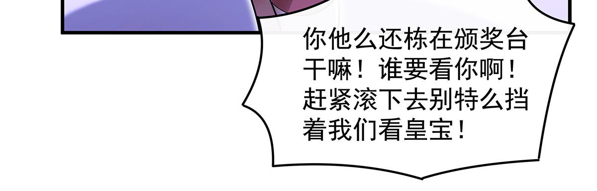 第339话 作弊举报66