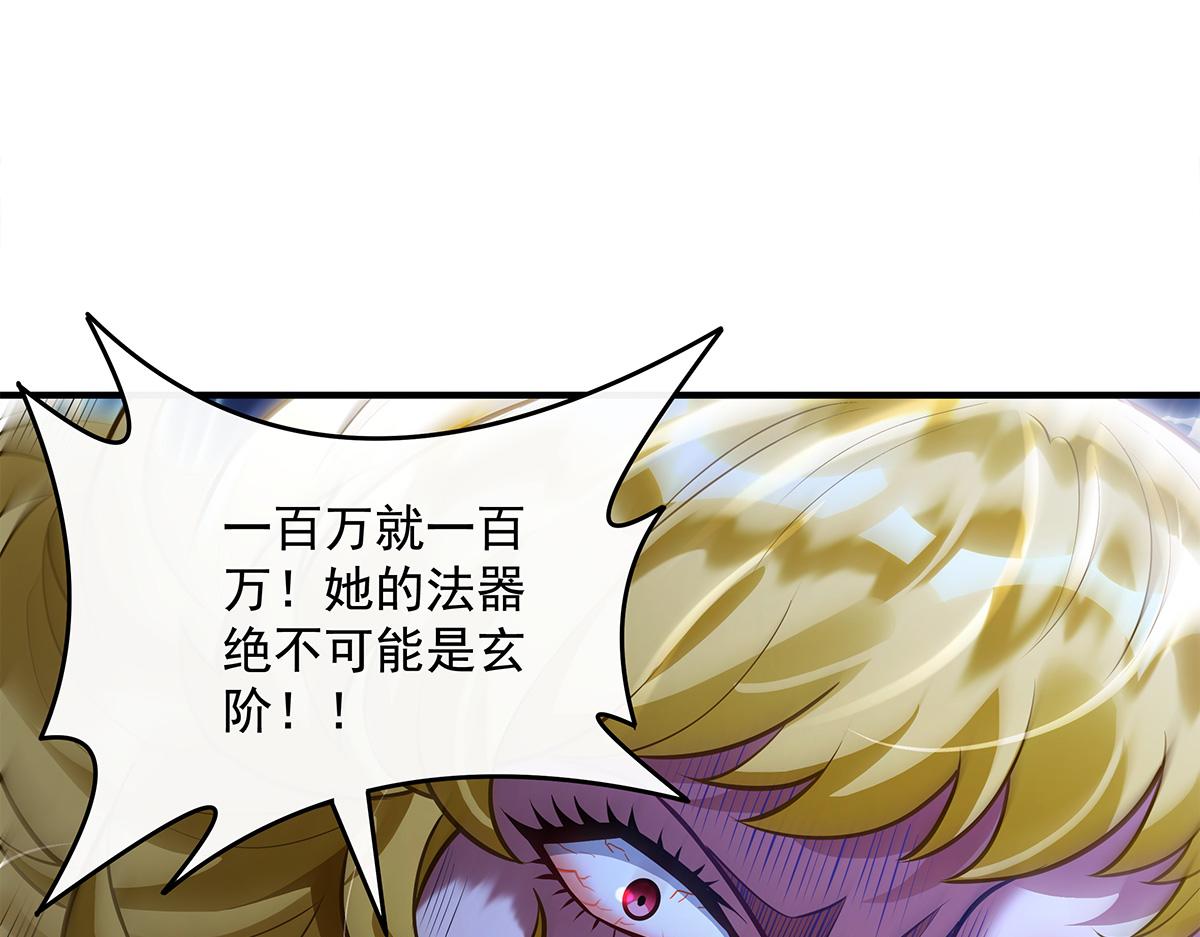 第339话 作弊举报67