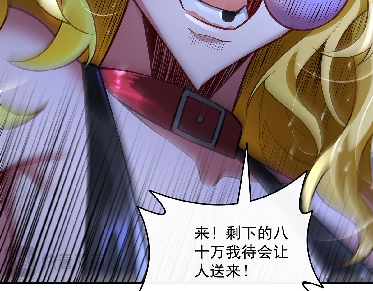第339话 作弊举报69