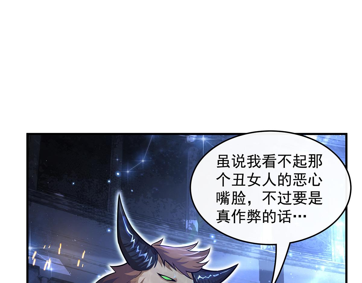 第339话 作弊举报7