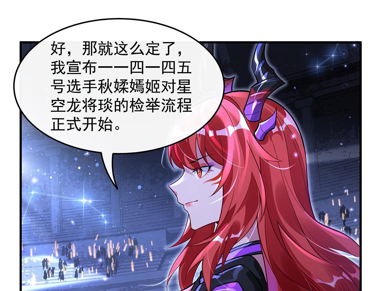 第339话 作弊举报71