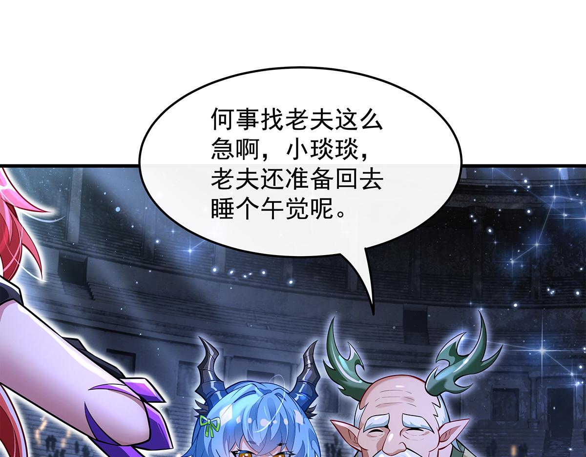 第339话 作弊举报75