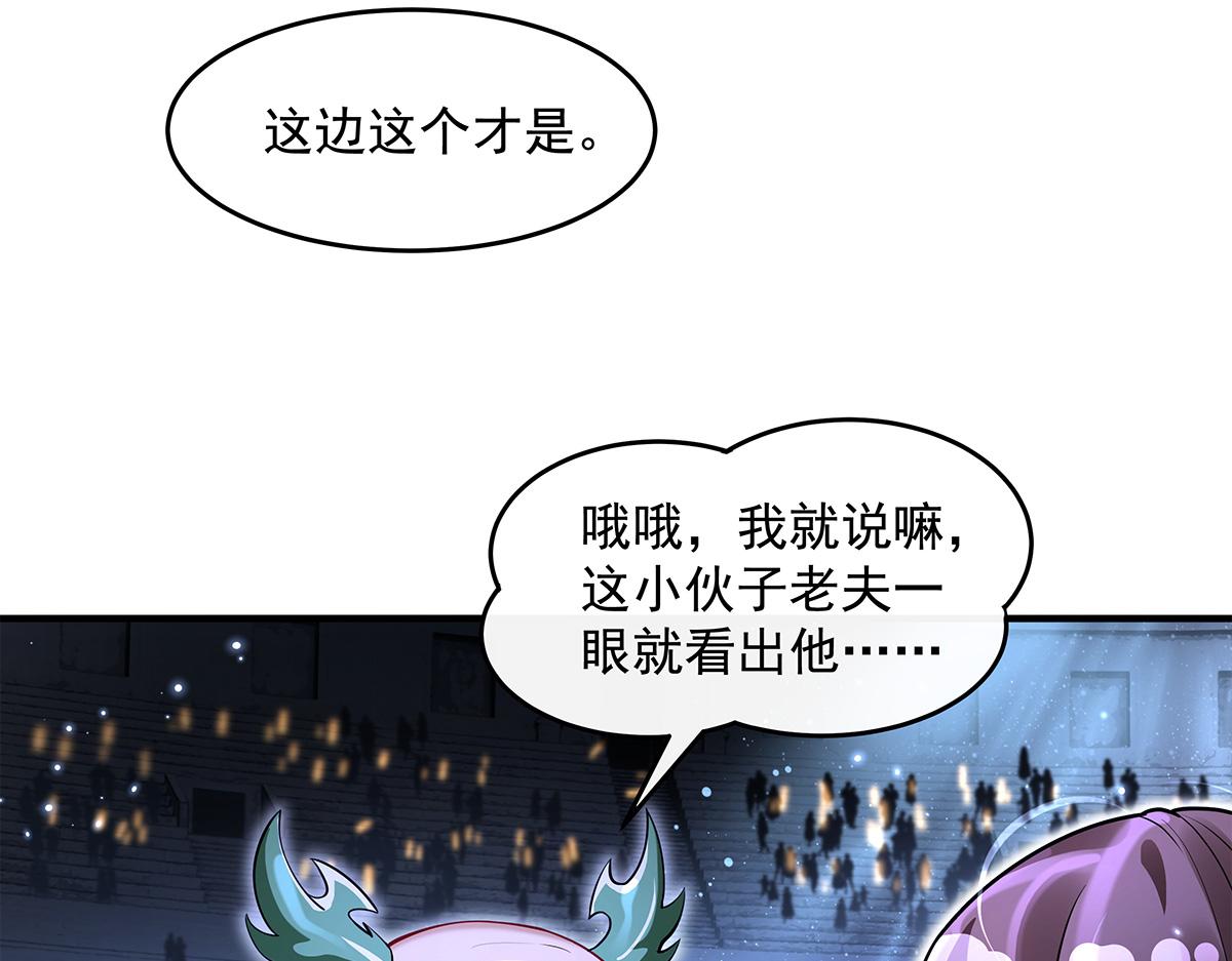 第339话 作弊举报81