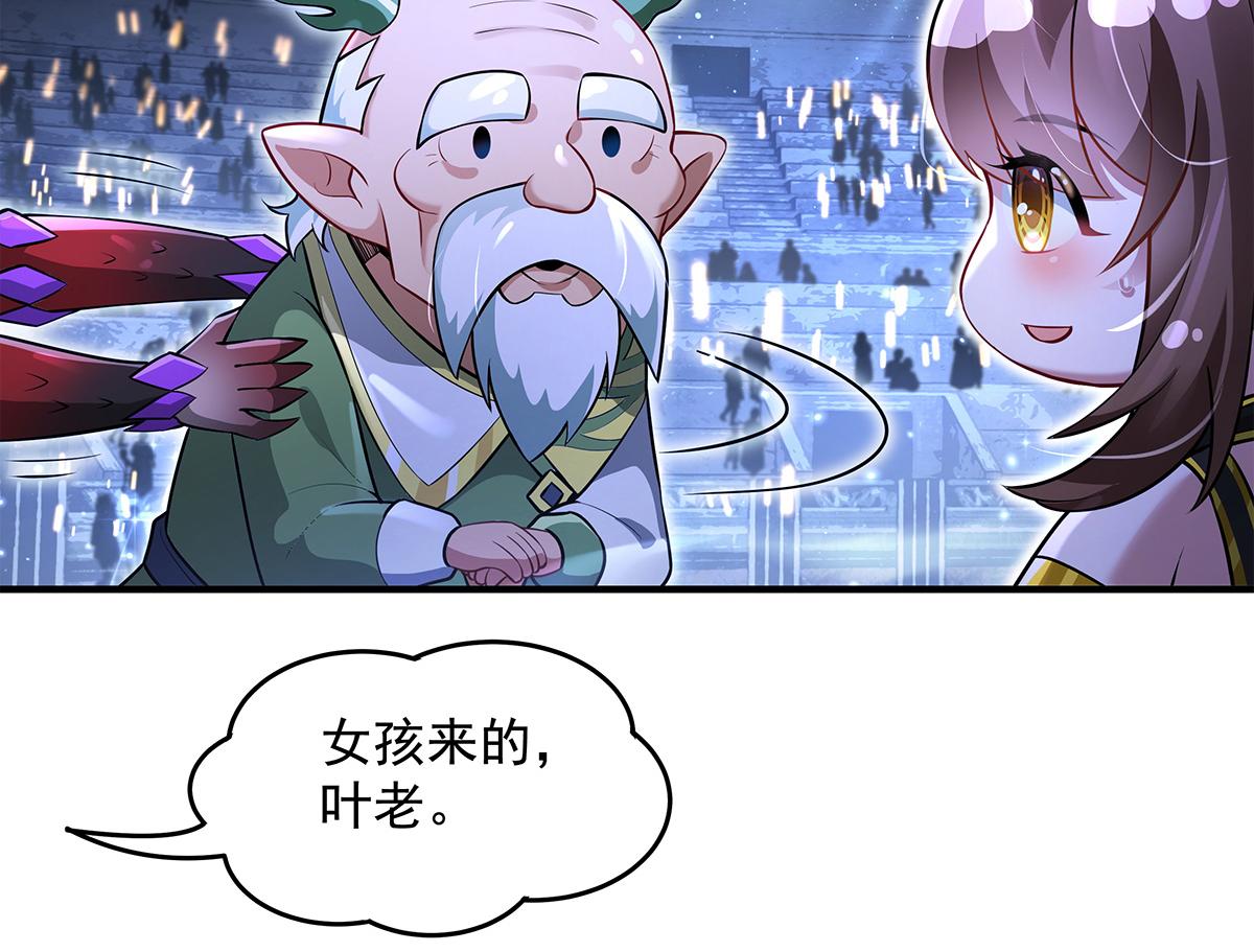 第339话 作弊举报82
