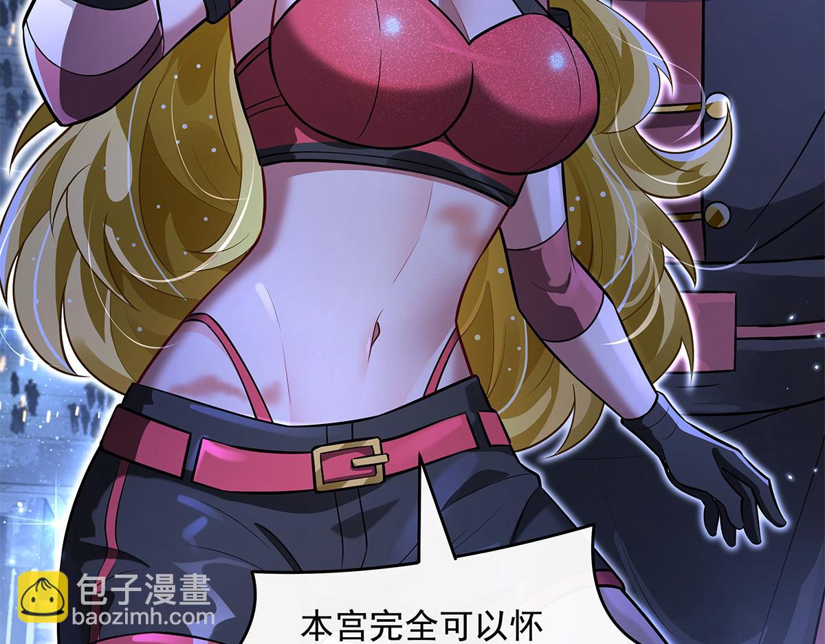 第339话 作弊举报85