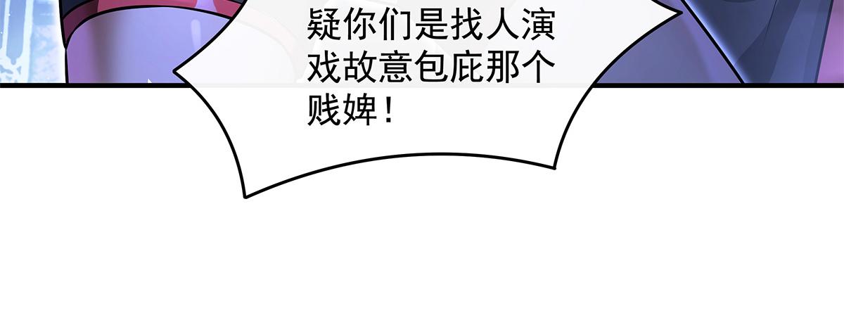 第339话 作弊举报86