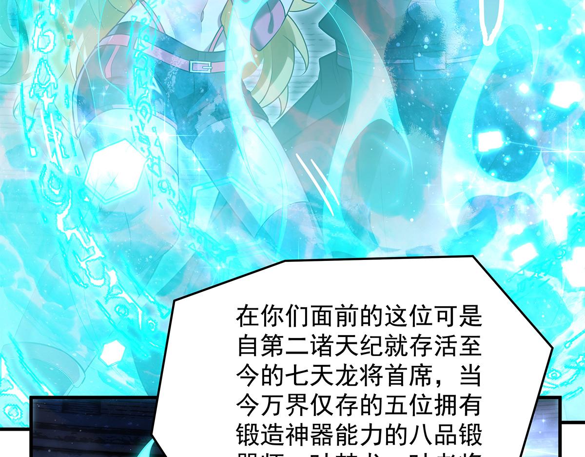 第339话 作弊举报89