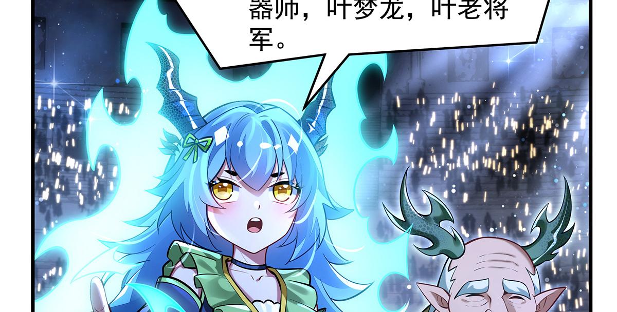 第339话 作弊举报90