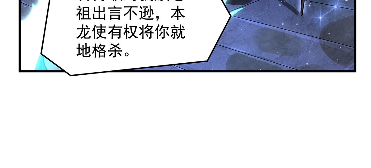 第339话 作弊举报92