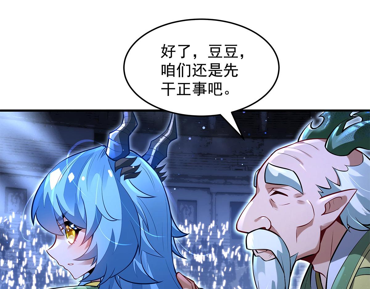 第339话 作弊举报93