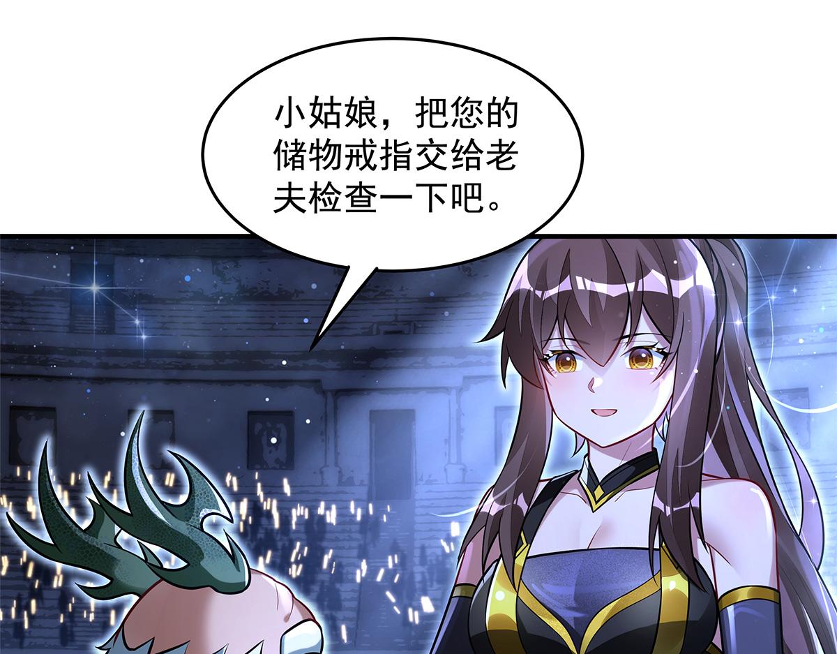 第339话 作弊举报95