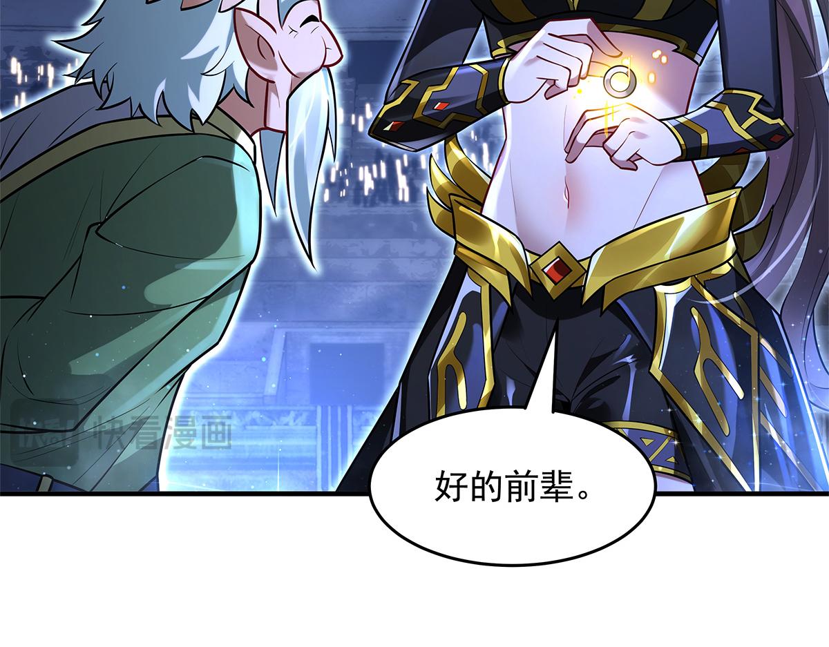 第339话 作弊举报96
