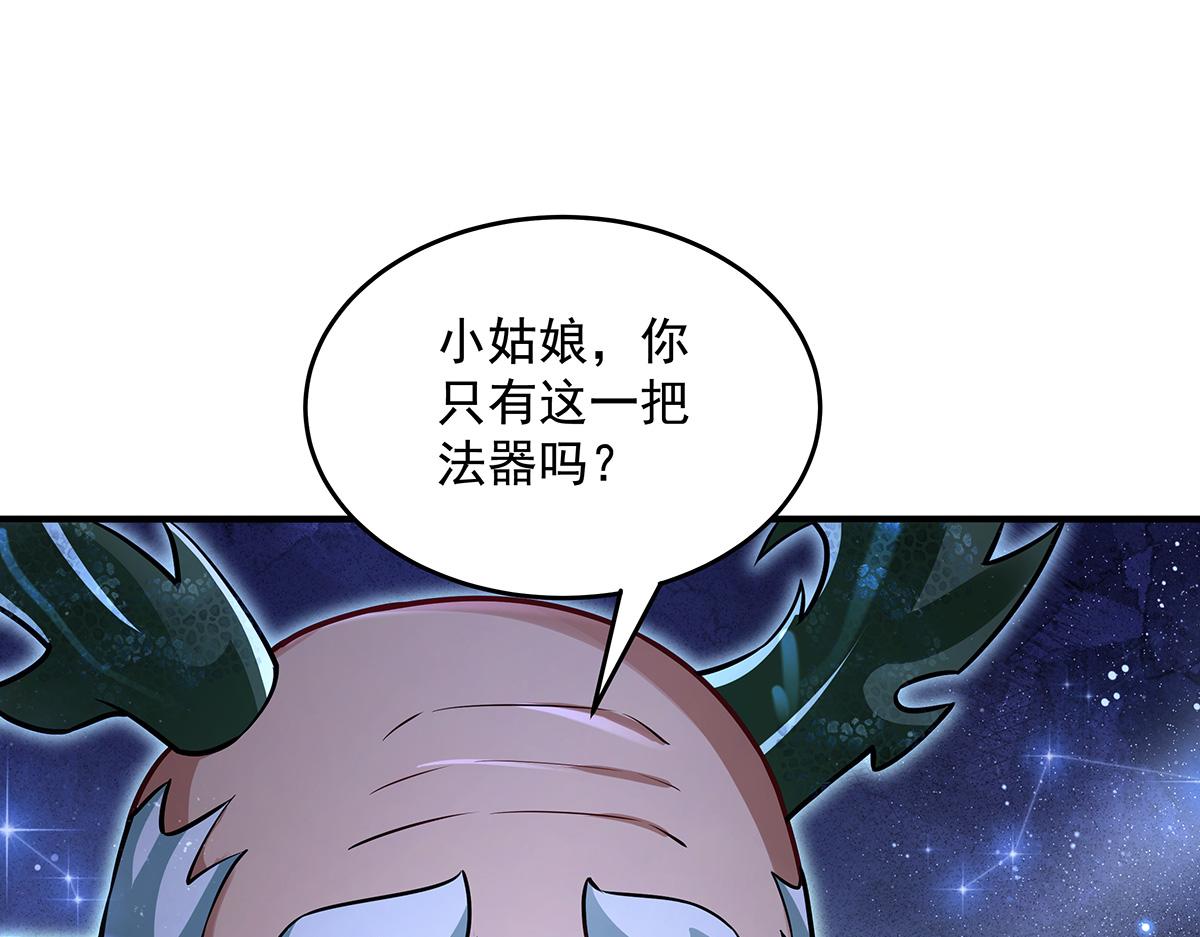 第339话 作弊举报98
