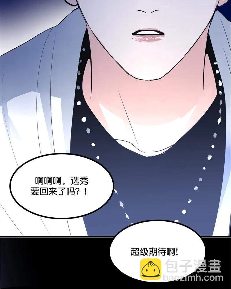 第3话42