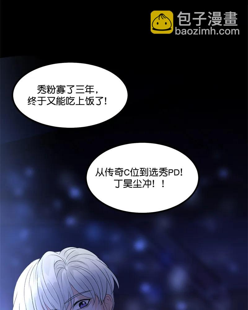 第3话43
