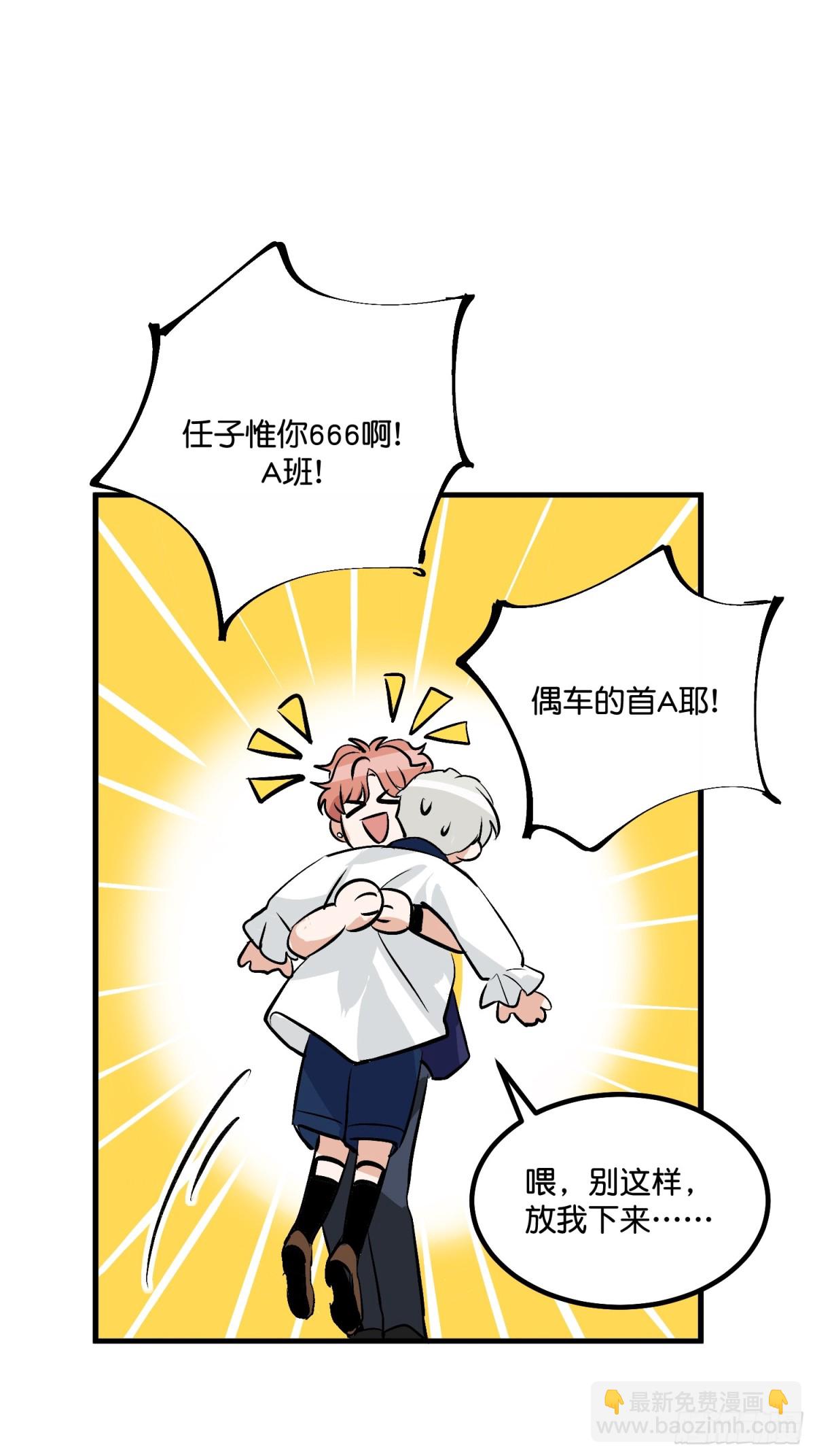 009 首A64