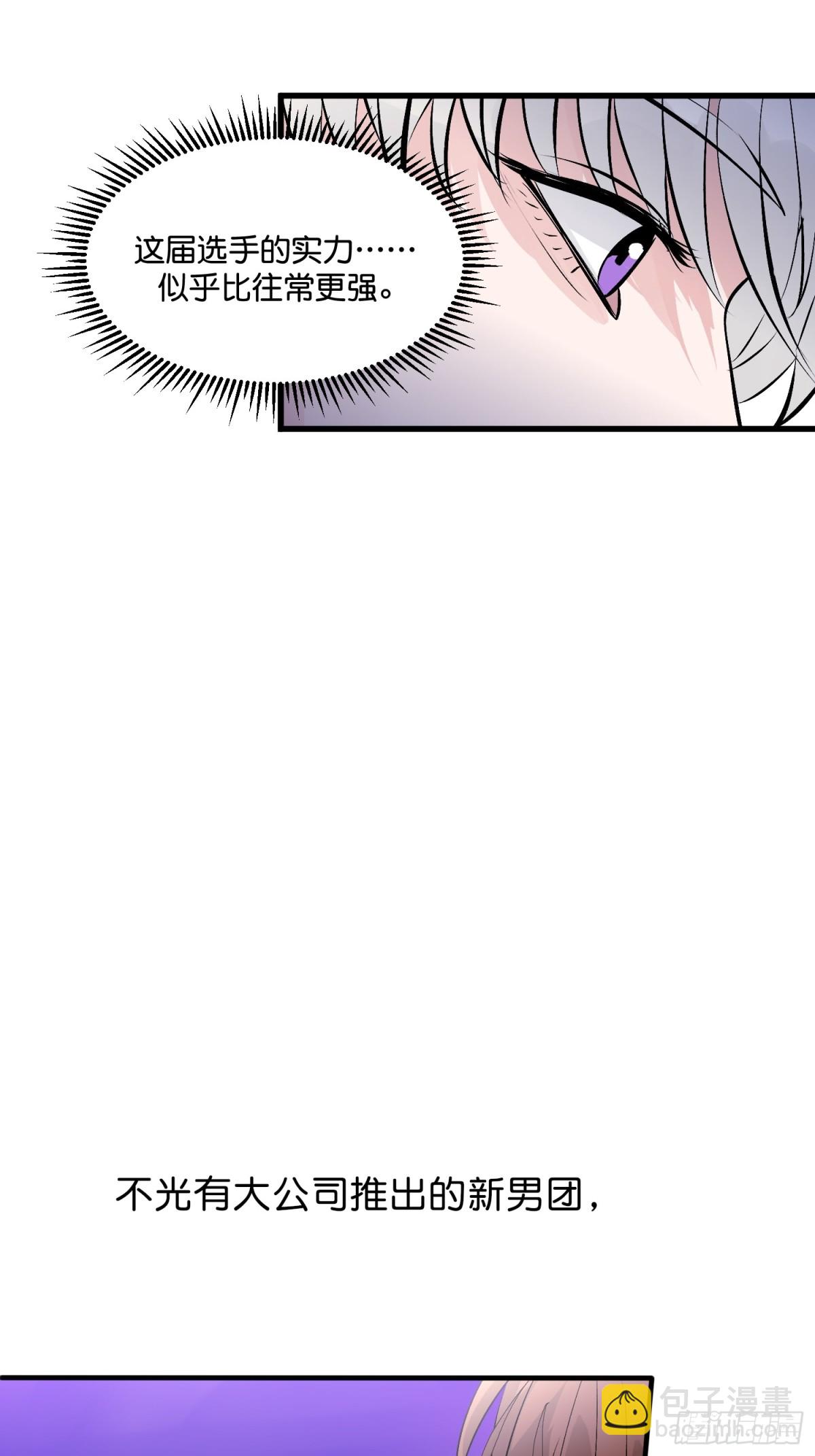 009 首A8