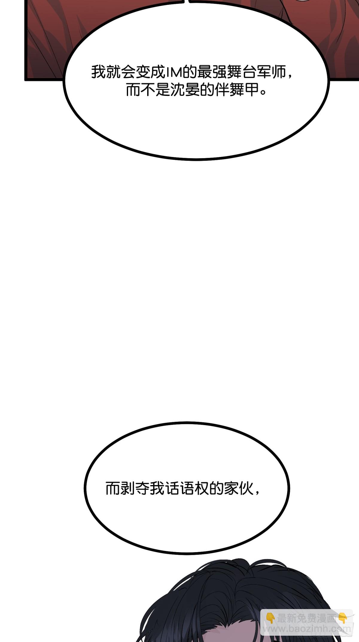 022 眼泪与合作69