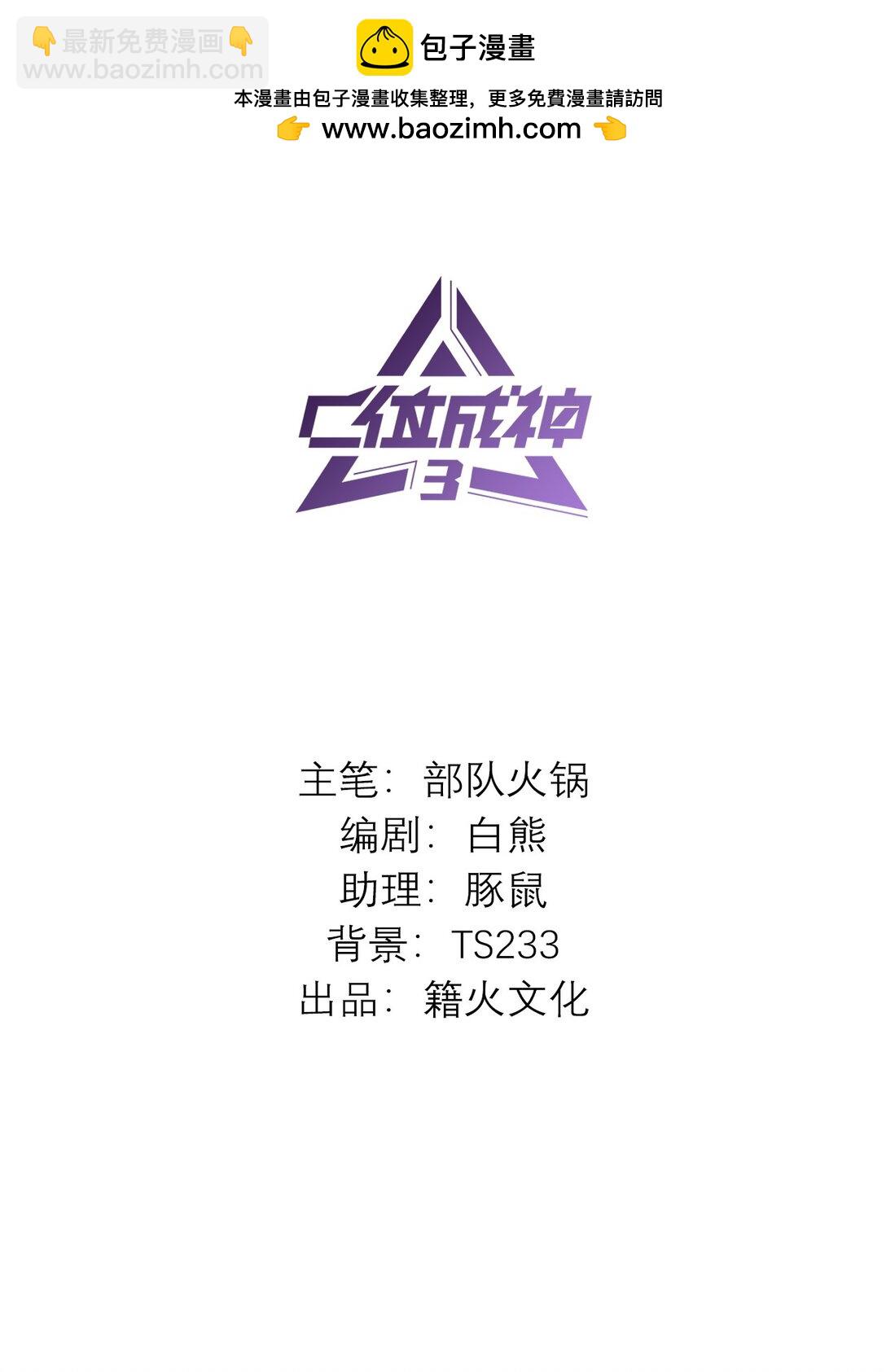 33 雩曜传媒1
