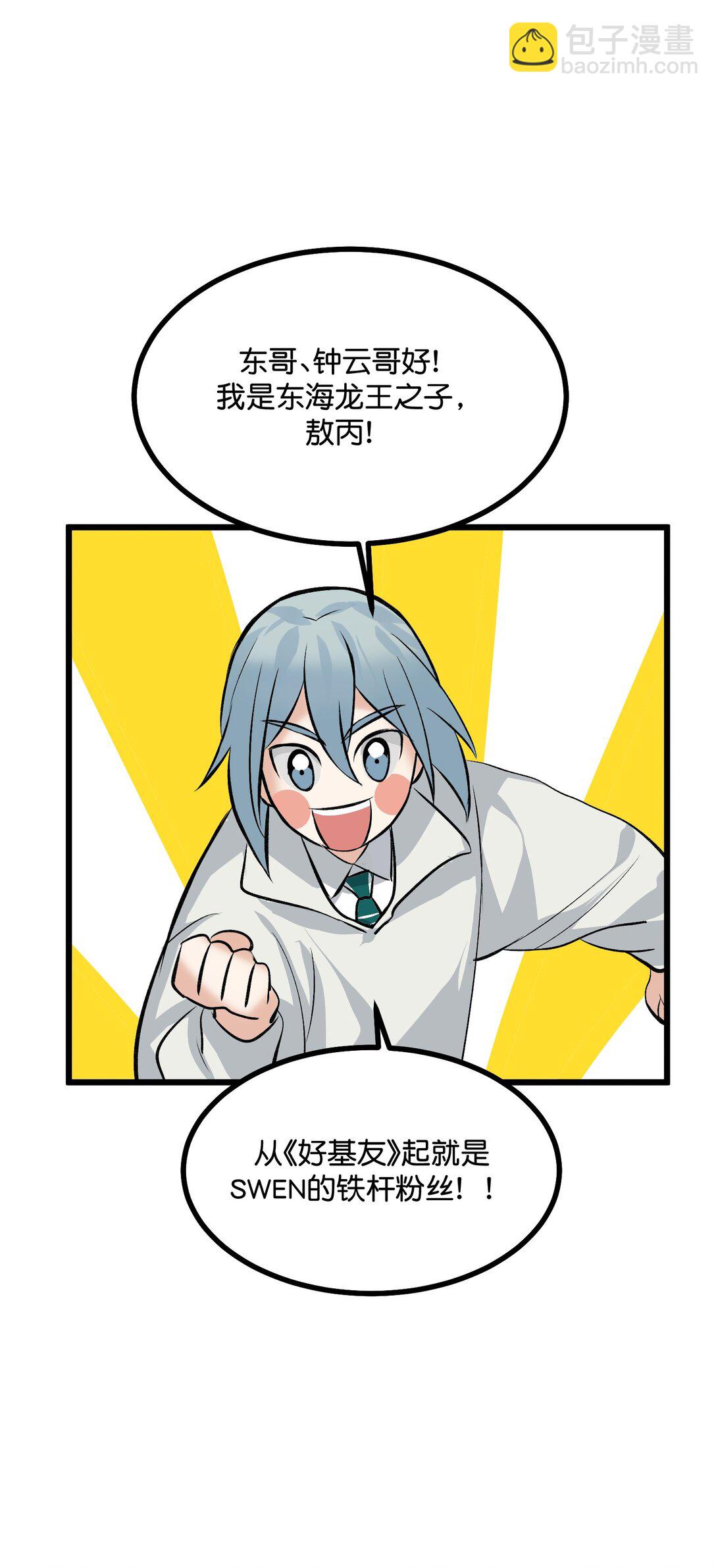 33 雩曜传媒12