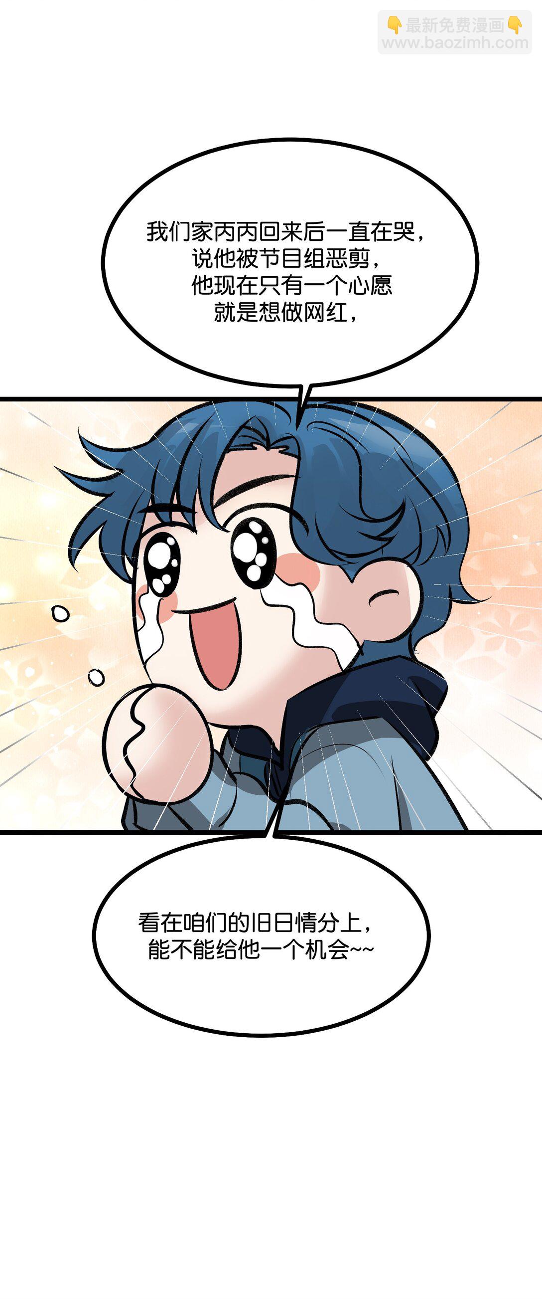 33 雩曜传媒14