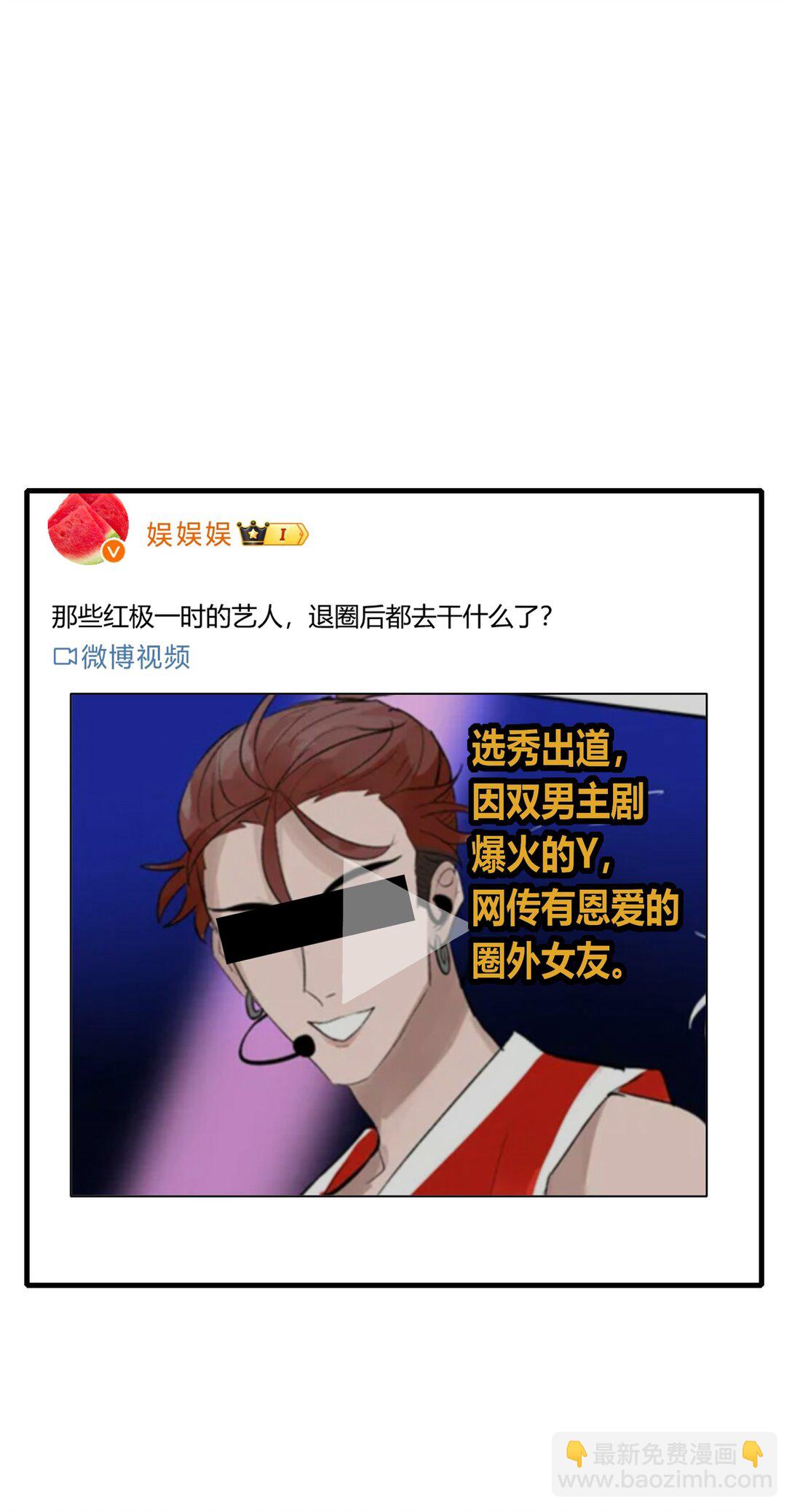 33 雩曜传媒2