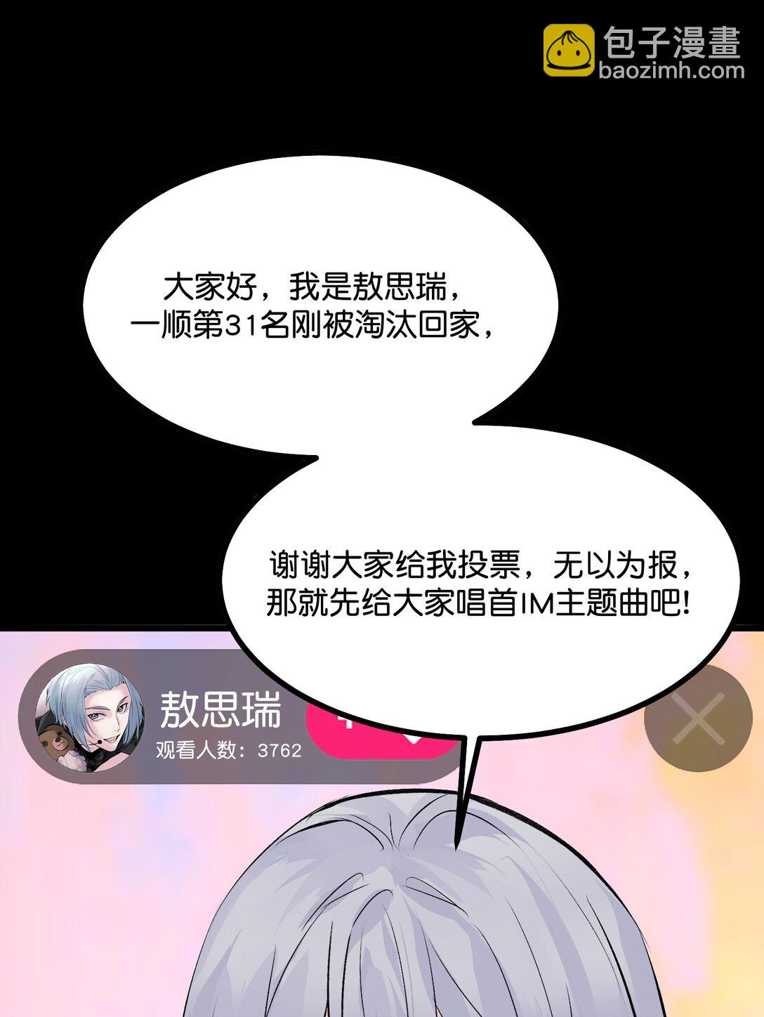 33 雩曜传媒25