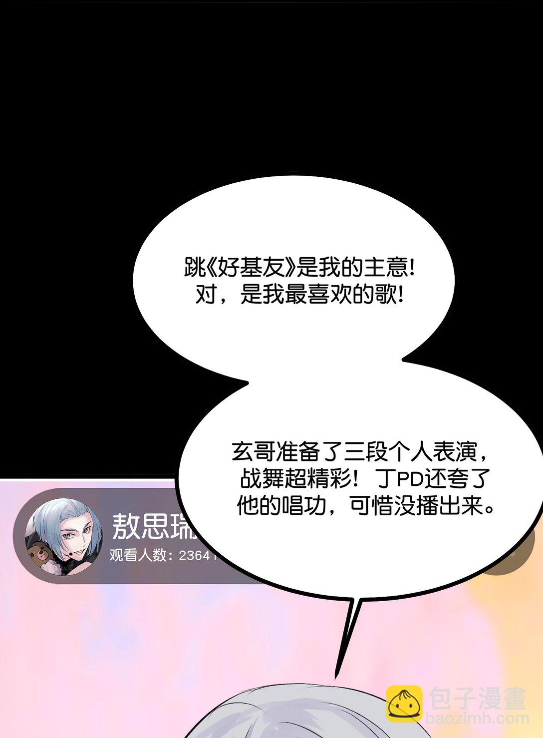 33 雩曜传媒27