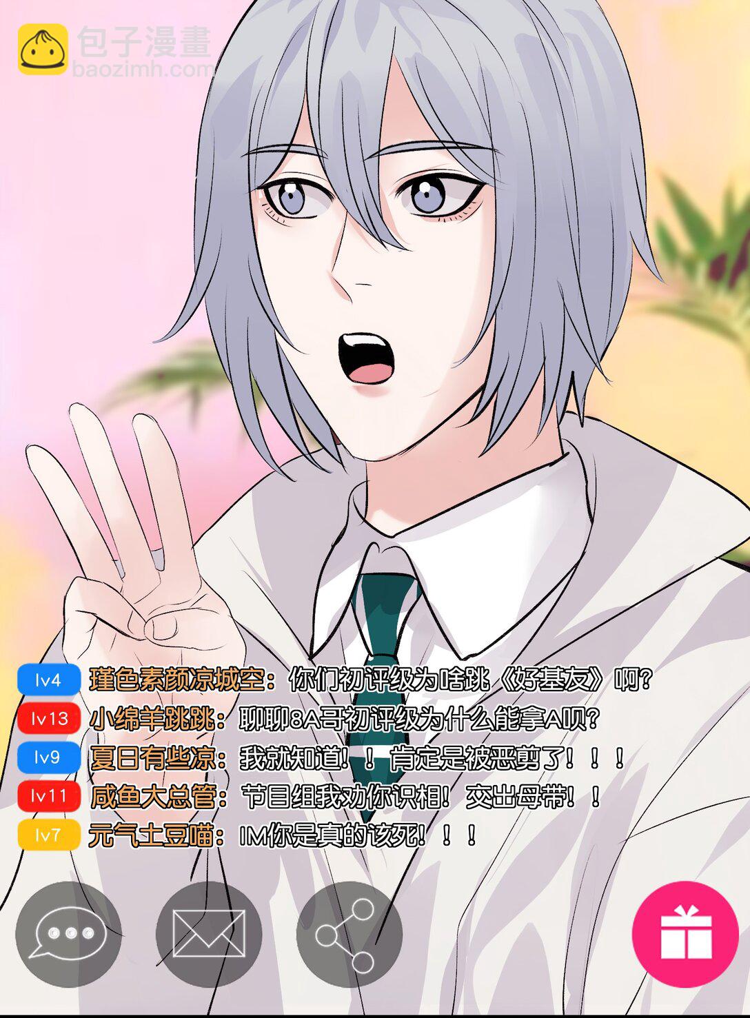 33 雩曜传媒28