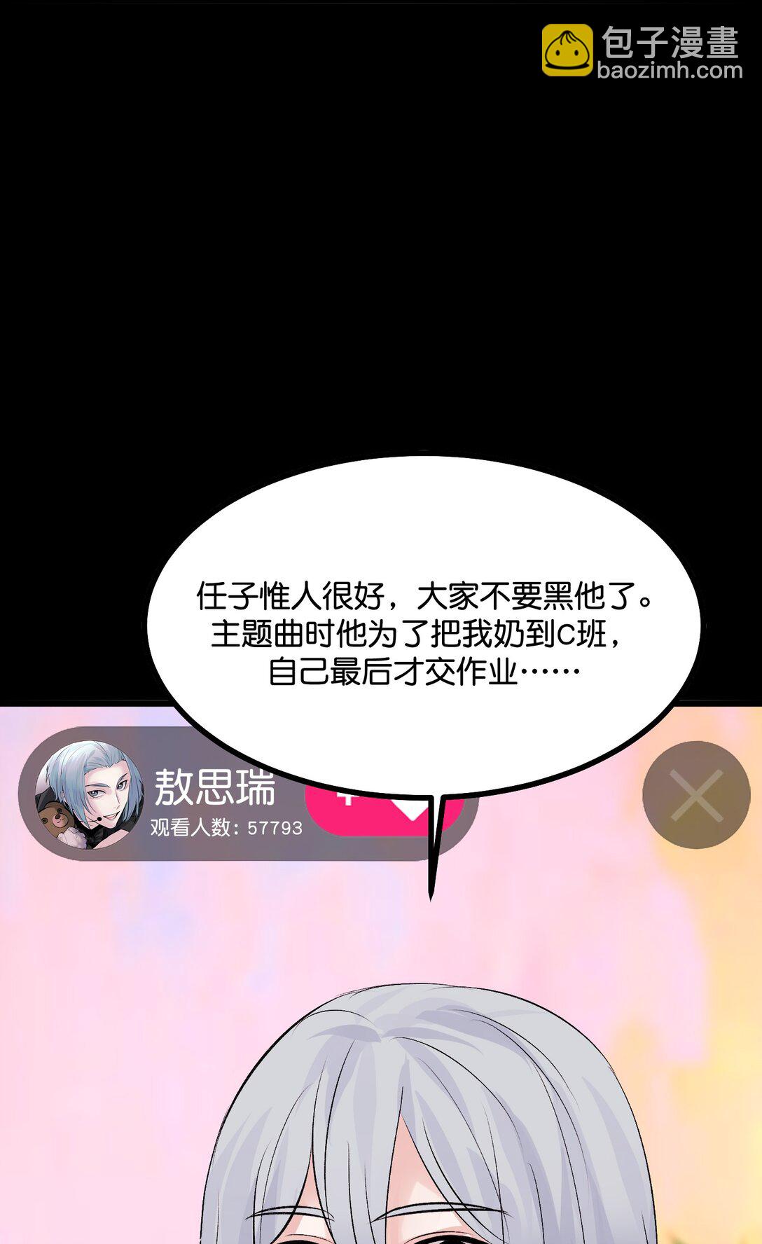 33 雩曜传媒29