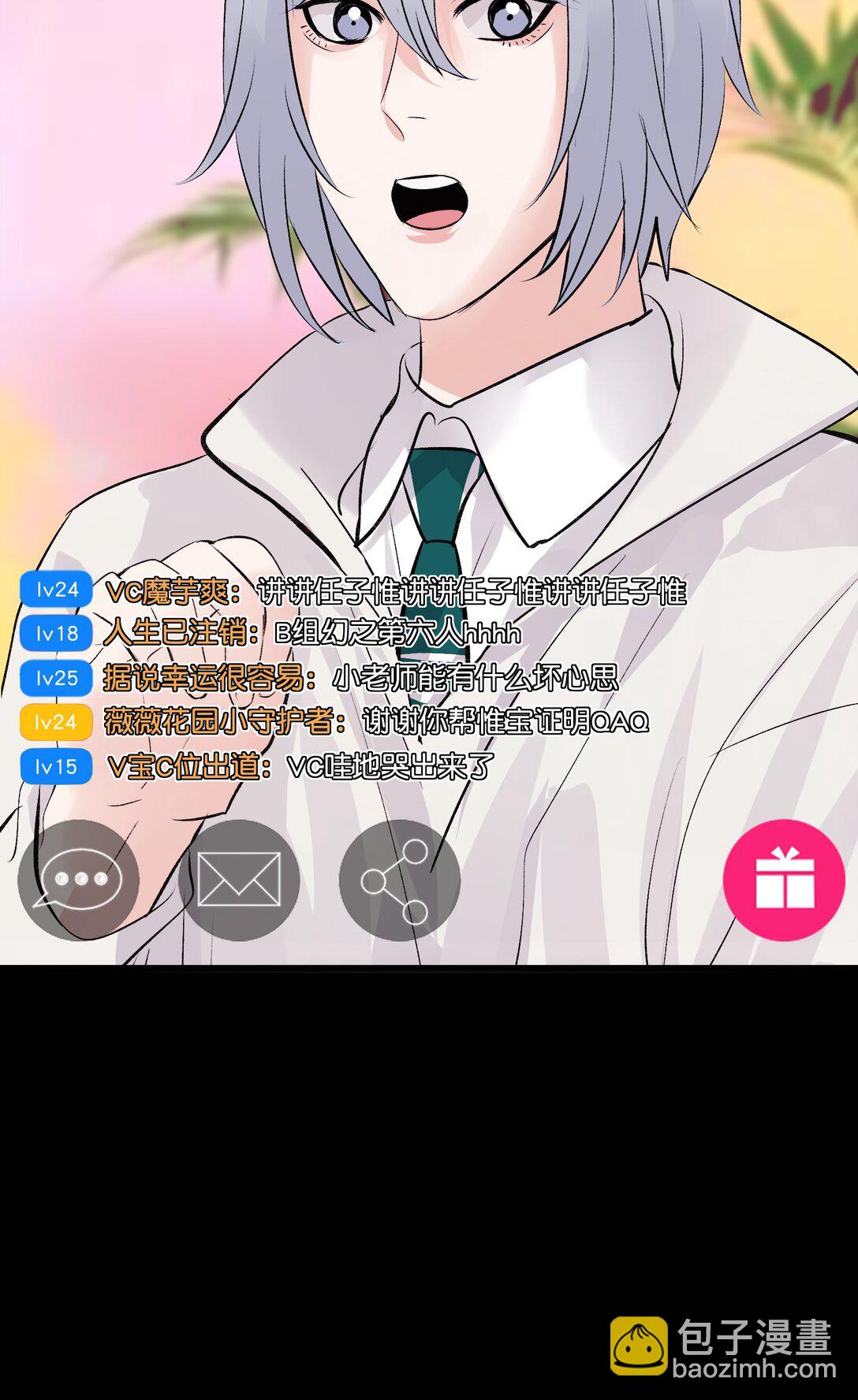 33 雩曜传媒30