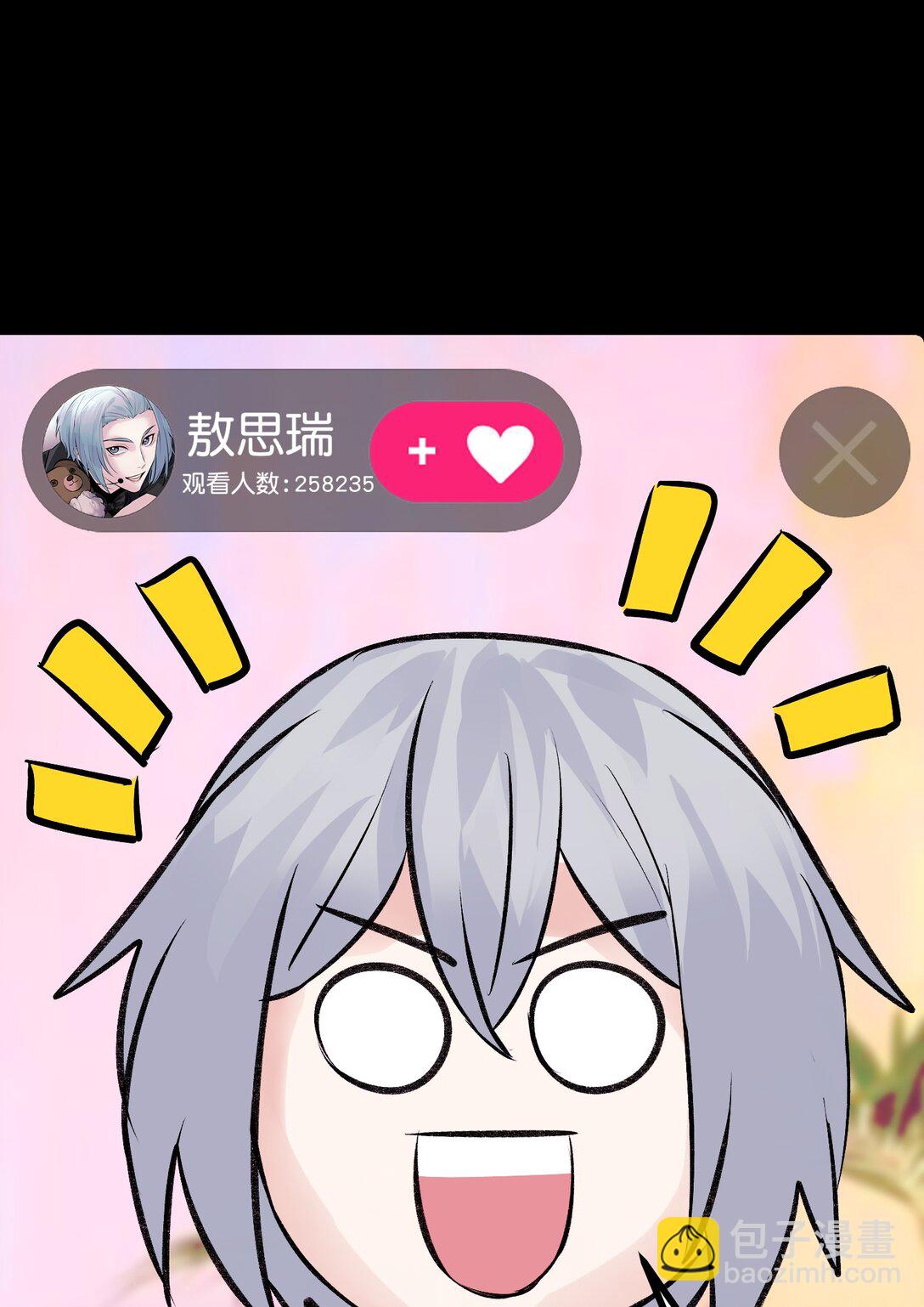 33 雩曜传媒33
