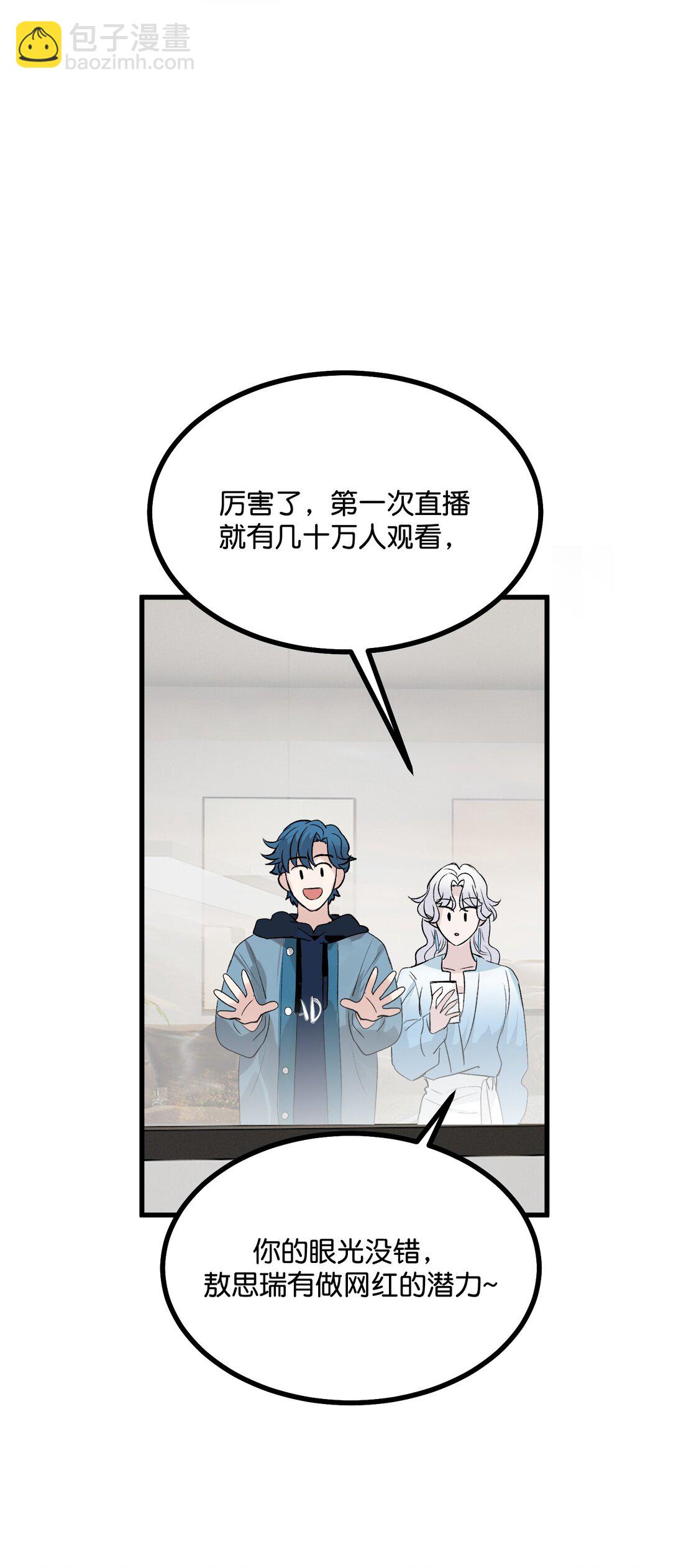 33 雩曜传媒36