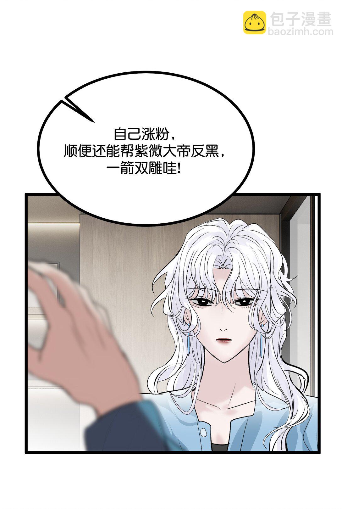 33 雩曜传媒38