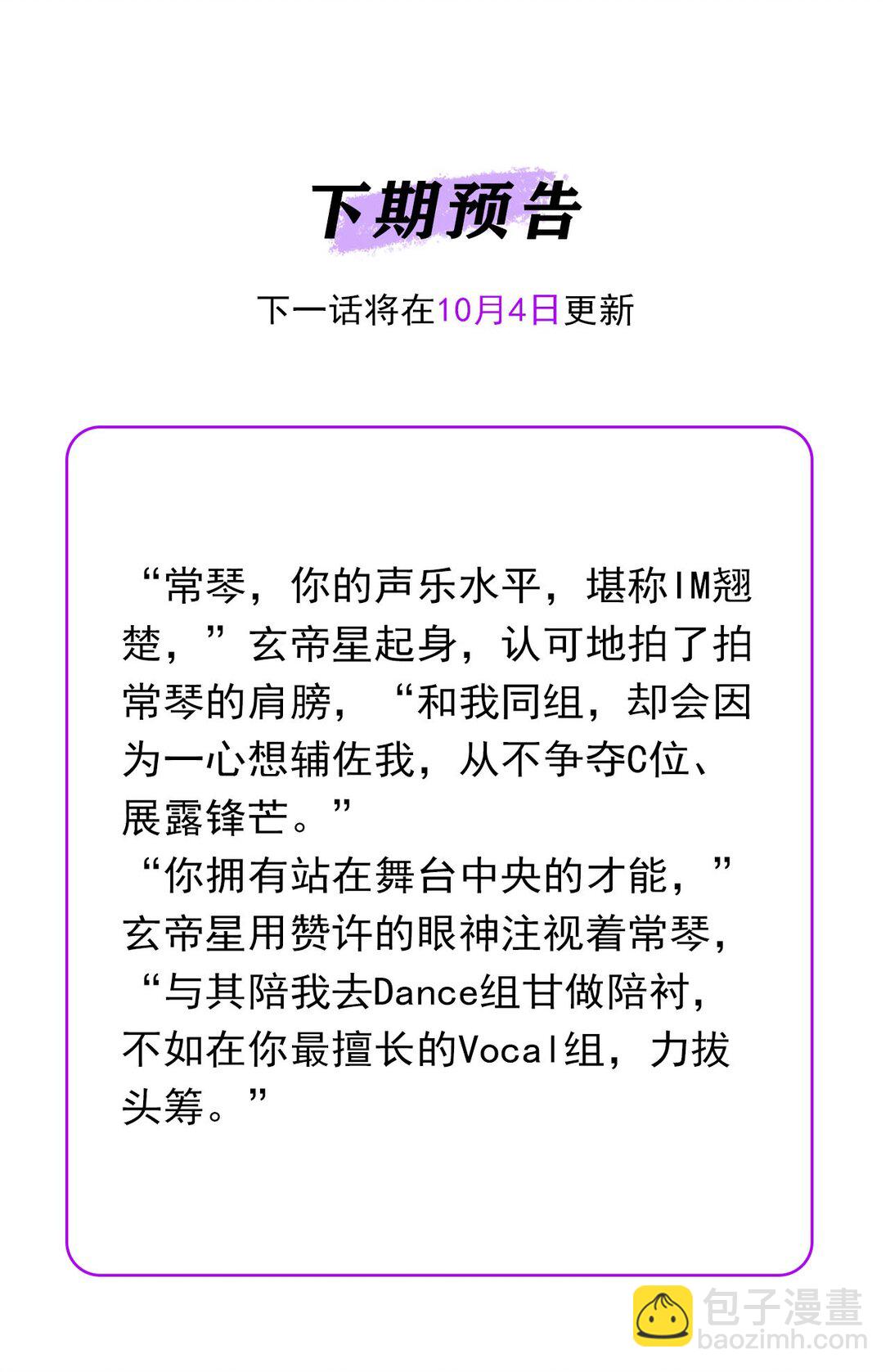33 雩曜传媒59