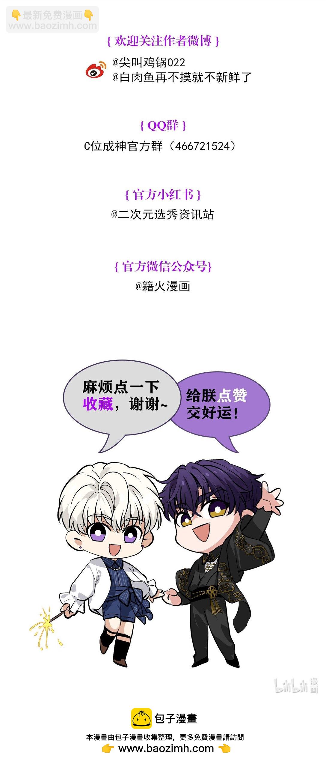 33 雩曜传媒60