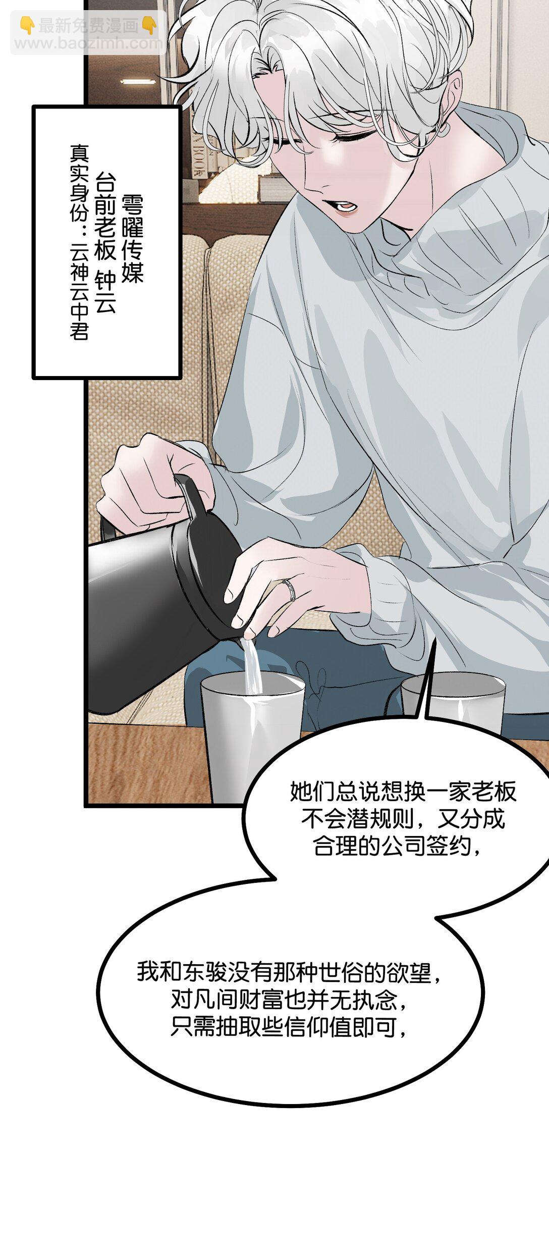 33 雩曜传媒8
