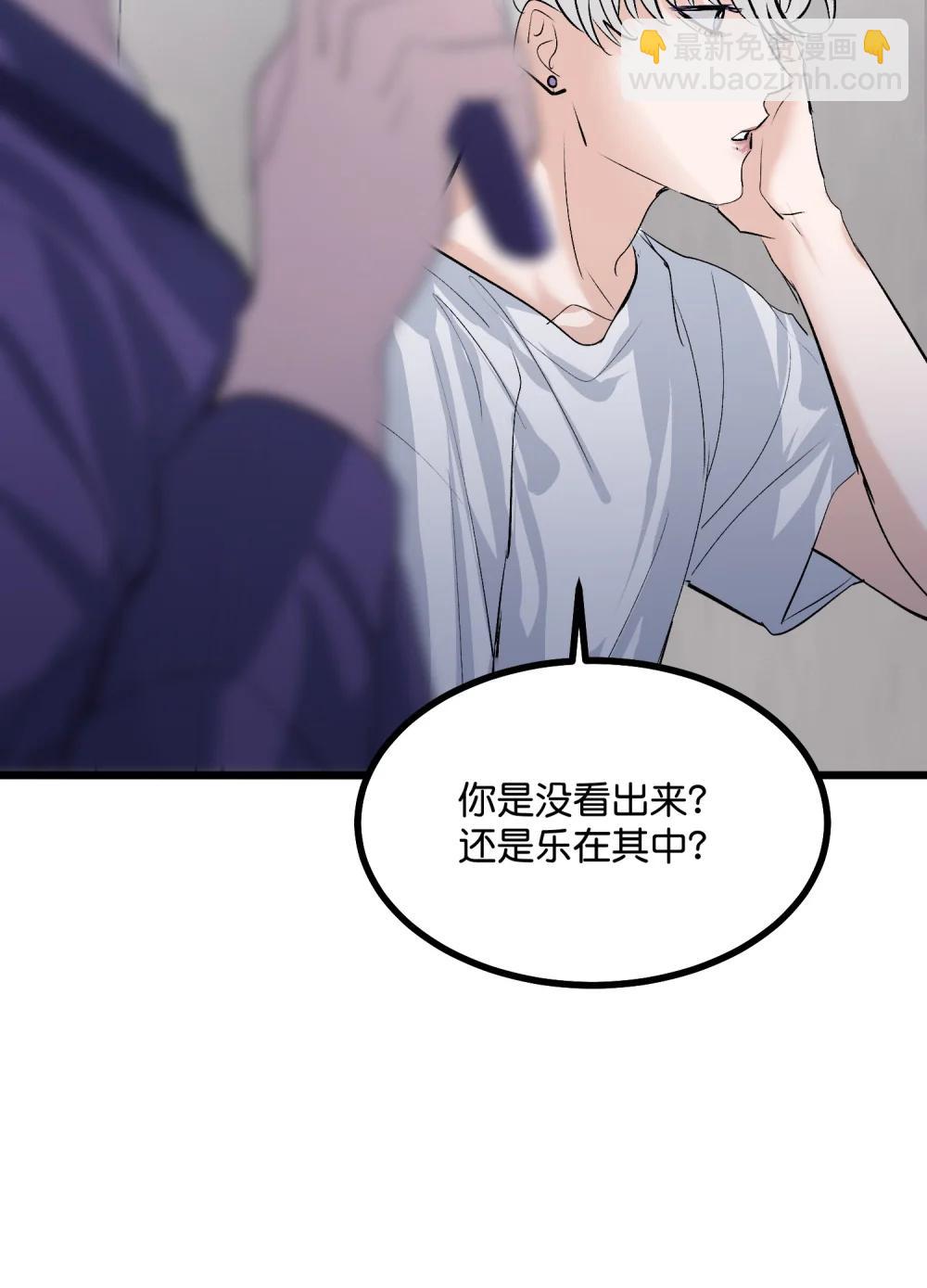 38 午夜0点的基地16