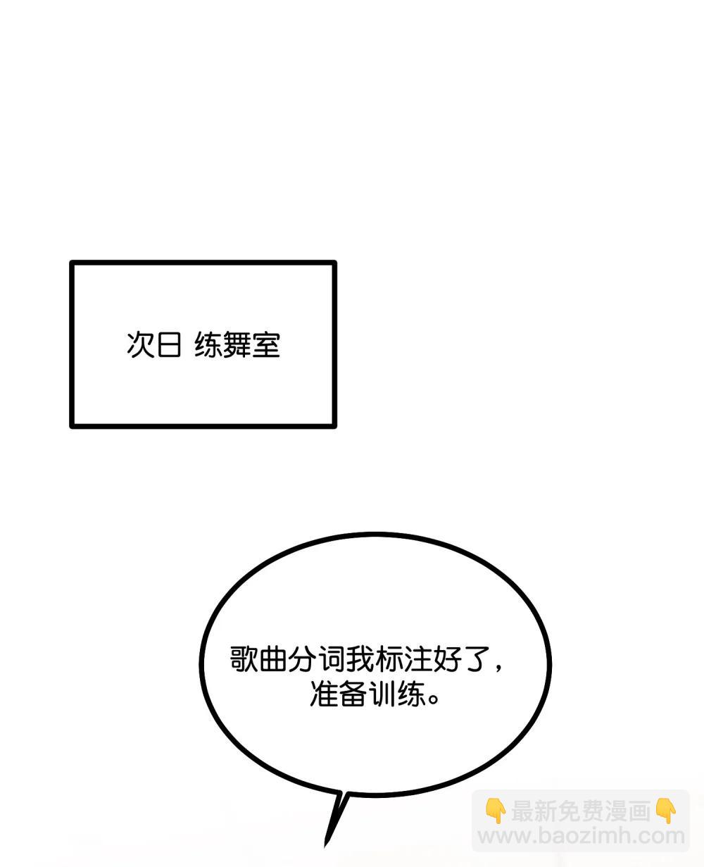 38 午夜0点的基地2
