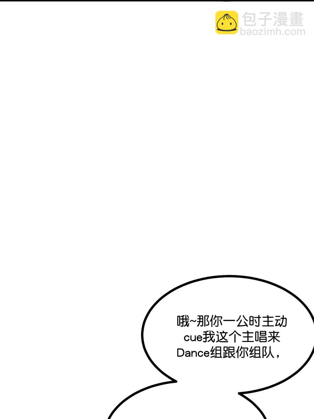 38 午夜0点的基地21